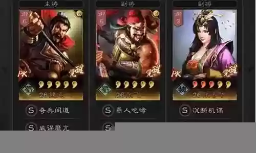 张飞开荒阵容怎么搭配好