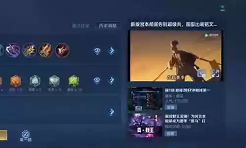 适合新版宫本的阵容搭配
