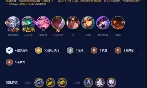 幻像天赋搭配推荐阵容图