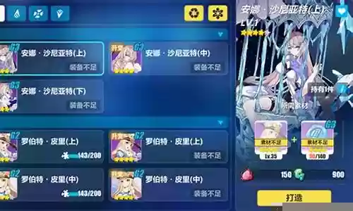 理律怎么搭配阵容新手
