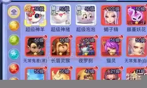 梦幻西游网页阵容搭配