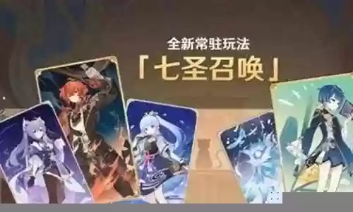 神子组队搭配什么阵容