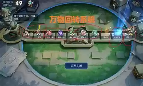 王者局内阵容搭配提示在哪