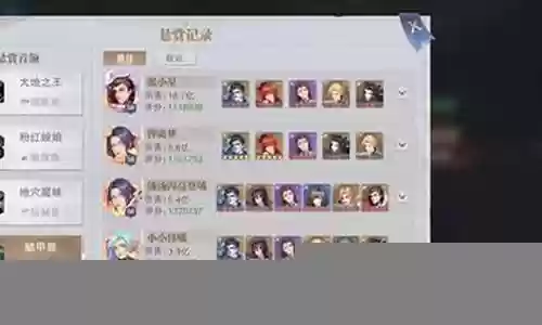 普攻队最新阵容搭配图解