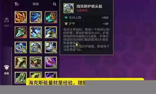 双城传说默认阵容装备搭配
