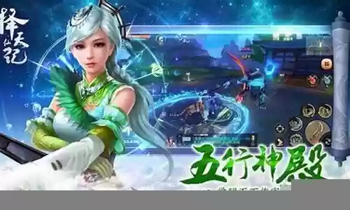 青云诀2阵容搭配推荐