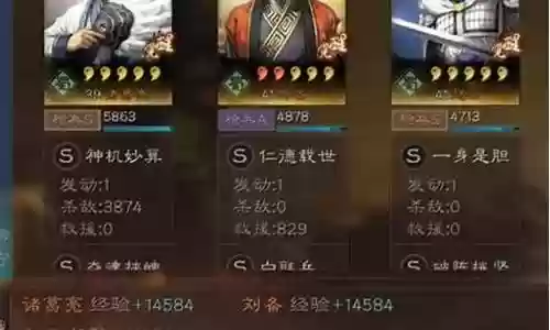 天枪阵容搭配谁主将