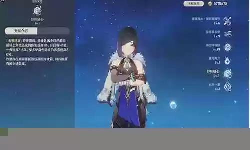 瑞滋主c阵容搭配推荐插图