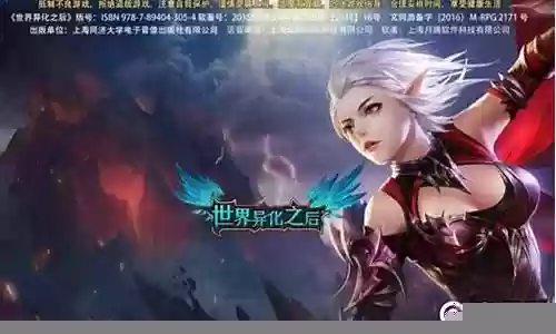 世界异化之后阵容怎么搭配