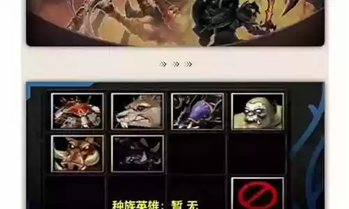 军团战争恶魔猎手搭配阵容