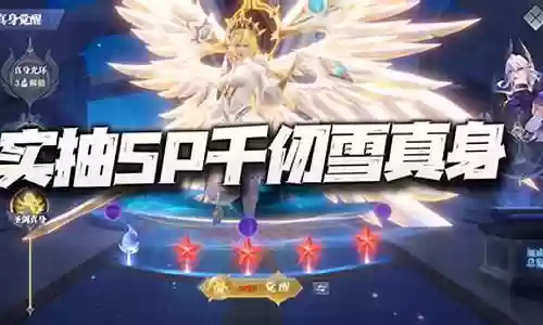 大雪没有真身怎么搭配阵容