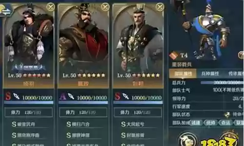 项羽文明与征服搭配阵容