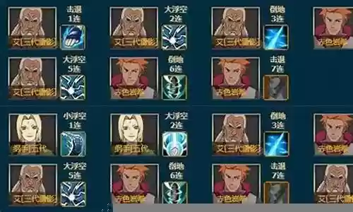 遂土转生蝎搭配阵容