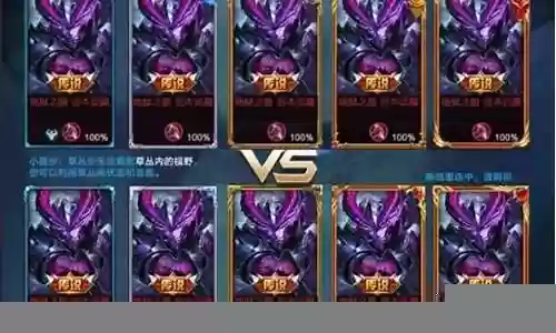 王者钻石局阵容搭配图表