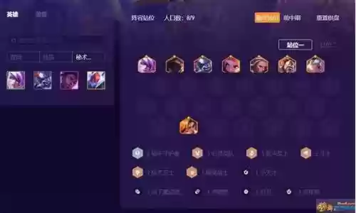 混沌幻灵阵容搭配攻略