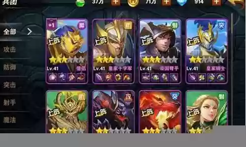 手游射手进化阵容搭配