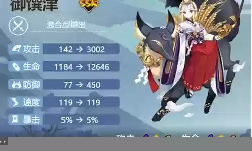 御譔津结界阵容搭配插图