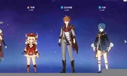 北斗组队搭配什么阵容好