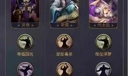 诸葛恪率土之滨最强阵容搭配