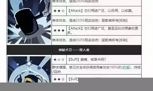 荧光主c阵容怎么搭配
