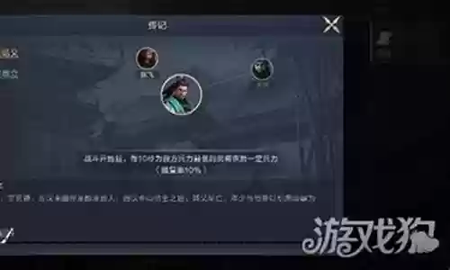 三幻桃源最强阵容搭配插图
