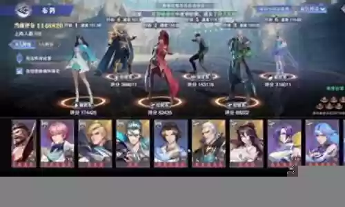 强攻阵容搭配什么好打野