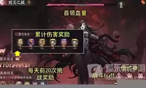 毁灭骑士阵容搭配推荐图