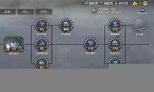阵容搭配战火勋章怎么获得