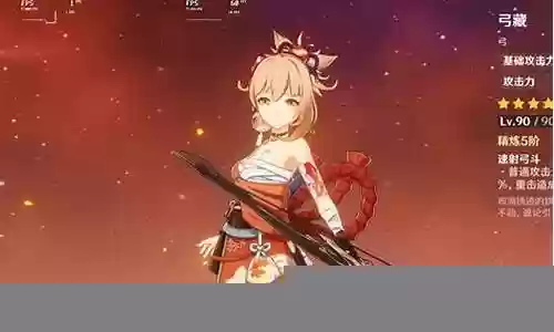 零命霄宫阵容搭配