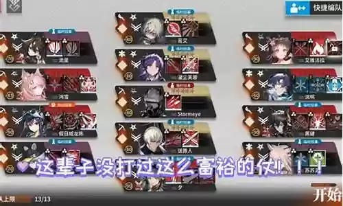 清姬最强阵容搭配pvp