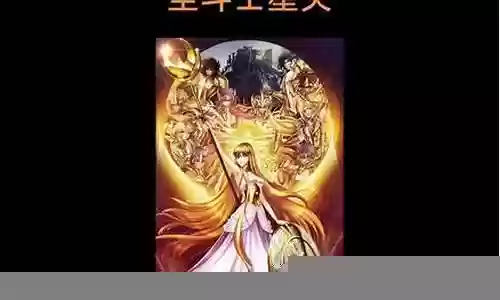 圣斗士星矢剑圣搭配阵容