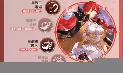 姬子最强阵容搭配图片