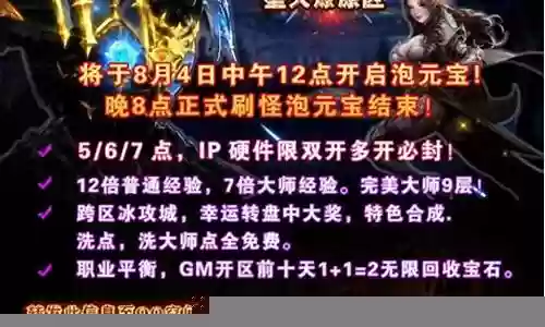 奇迹2阵容搭配推荐