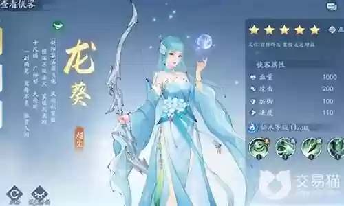 仙剑新版阵容搭配攻略最新插图