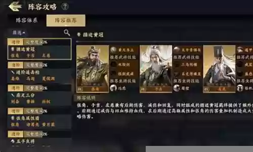 霸者无疆阵容怎么搭配好