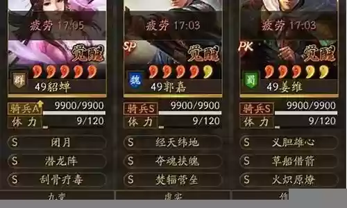 貂蝉反击盾兵阵容搭配插图