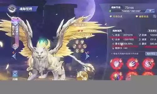 海龙怎么搭配阵容最强大