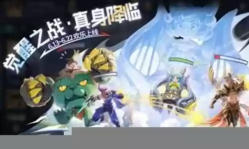 王者荣耀纯亡灵阵容搭配