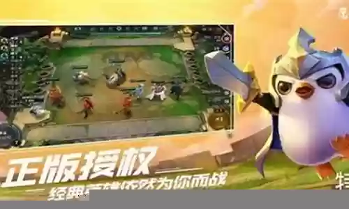 最新驯龙炮手阵容搭配图片
