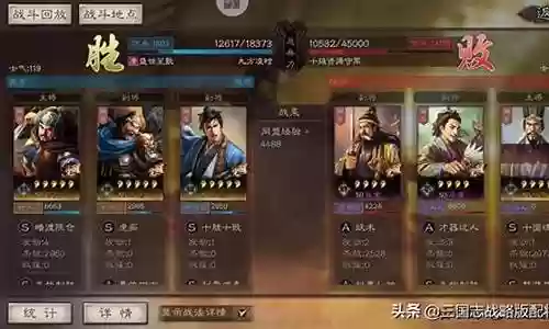 邓艾开局开荒阵容搭配