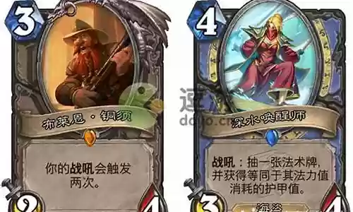 法师护符新手推荐阵容搭配