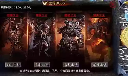 世界boss赤龙阵容搭配