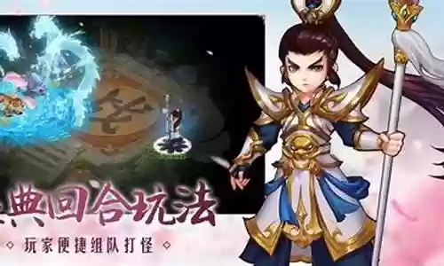 仙灵觉醒阵容搭配攻略