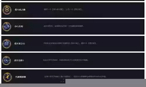 赏金猎人搭配什么阵容过渡