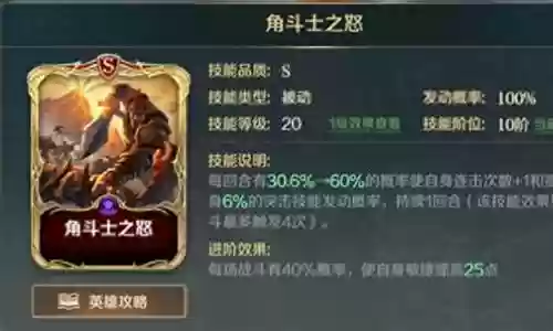 文明与政府爱德华搭配阵容