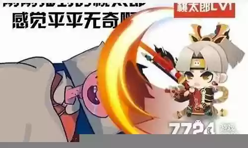 小小妖怪阵容搭配