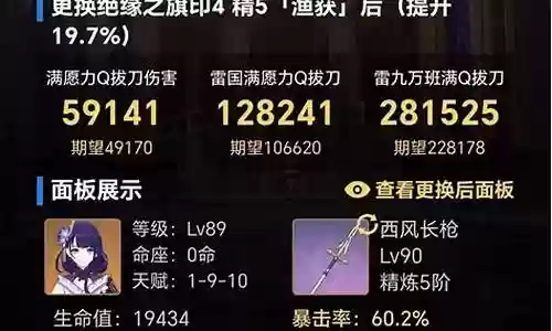 绿剑行秋阵容搭配