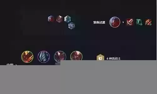 铁甲武士搭配阵容装备