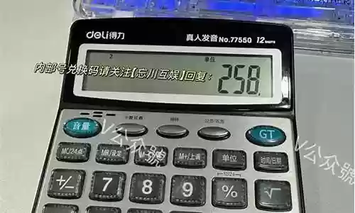 龙凤三队阵容搭配
