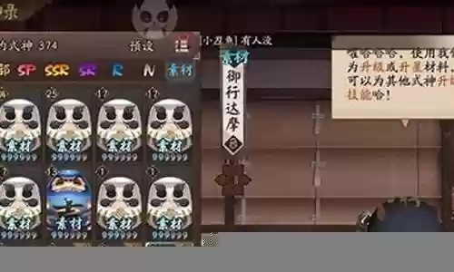 追月神最佳阵容搭配